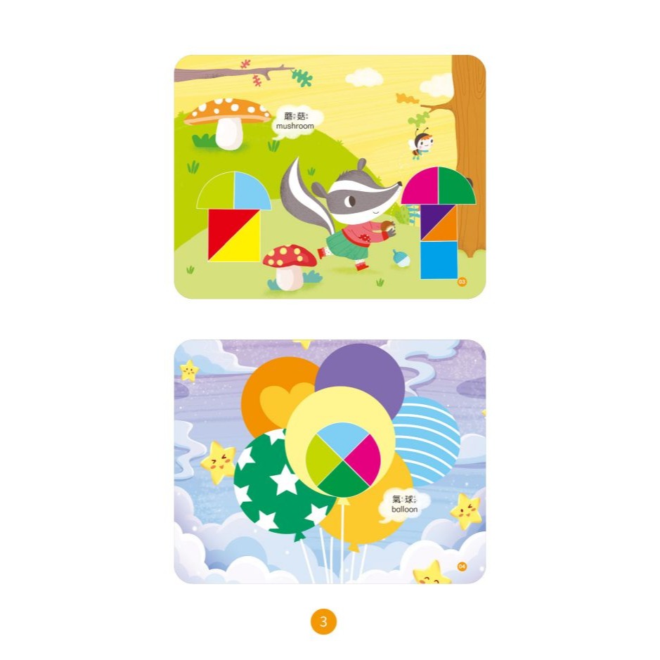 京采．益智教具－磁力創意板（含9片磁力板+40種遊戲卡）-細節圖4