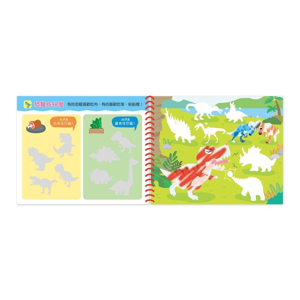 京采．恐龍世界果凍貼水畫冊-細節圖2
