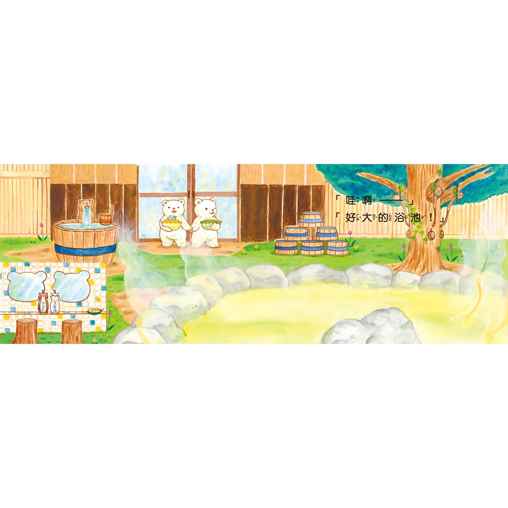 球球館．最愛洗澎澎！-細節圖2