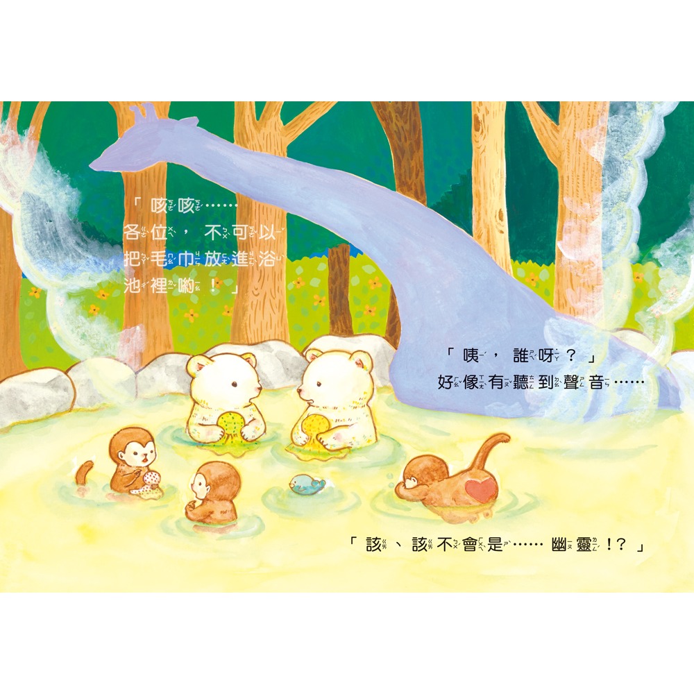 球球館．最愛洗澎澎！-細節圖3