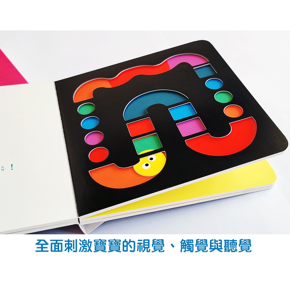 球球館．咔啦咔啦搖搖書(全2冊)-細節圖4