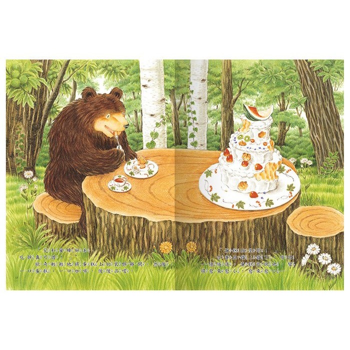 球球館．大熊與小睡鼠：春天的救援行動+雨天的驚喜+森林裡的好朋友+寒冬用品店（全4冊）-細節圖7