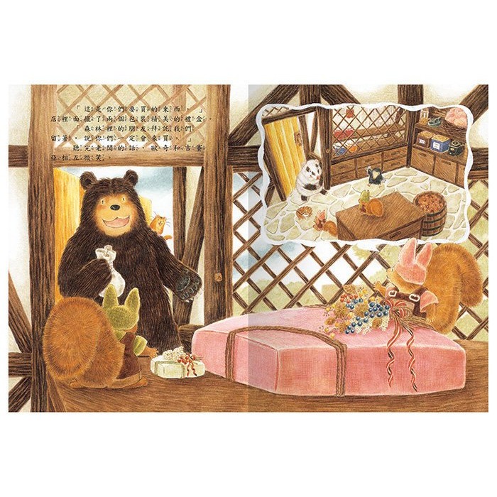 球球館．大熊與小睡鼠：春天的救援行動+雨天的驚喜+森林裡的好朋友+寒冬用品店（全4冊）-細節圖9