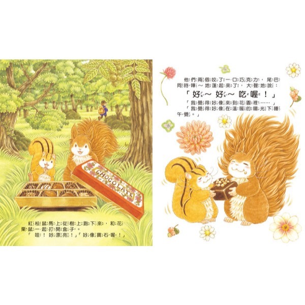 球球館．大排長龍系列（全8冊）-細節圖2