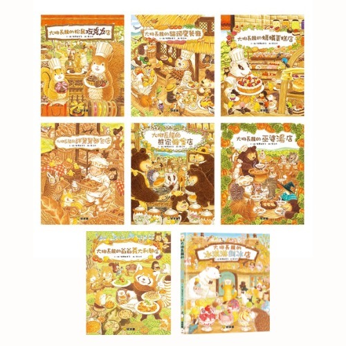 球球館．大排長龍系列（全8冊）-規格圖3