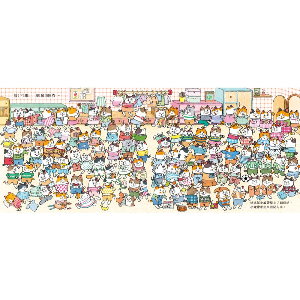 球球館．100隻貓總動員-細節圖3