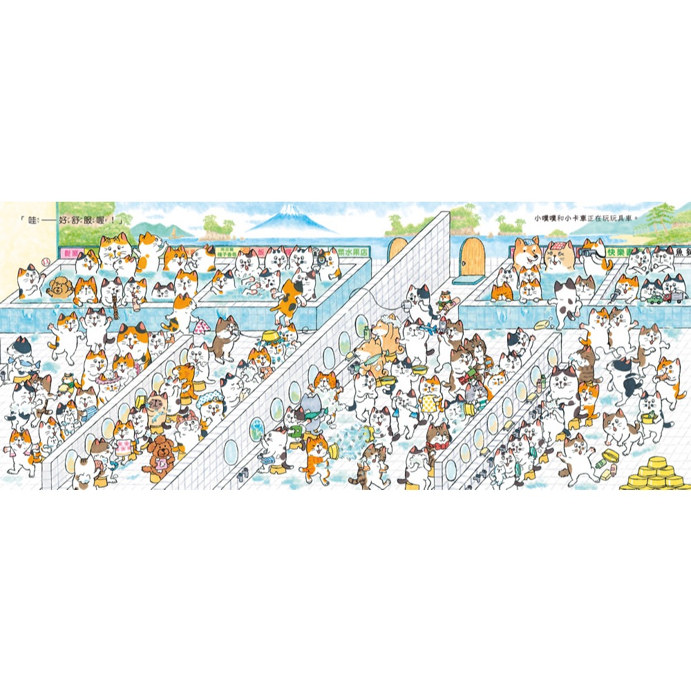 球球館．100隻貓總動員-細節圖4