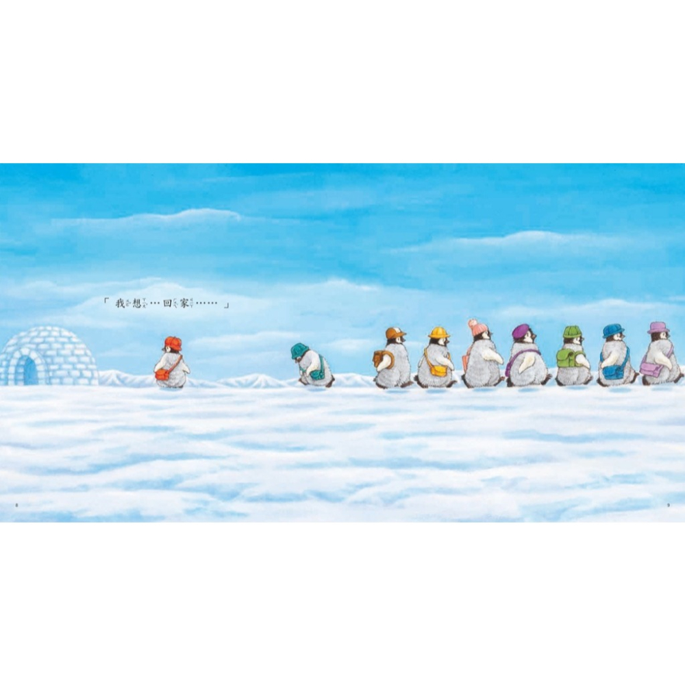 球球館．我交到新朋友了-細節圖4