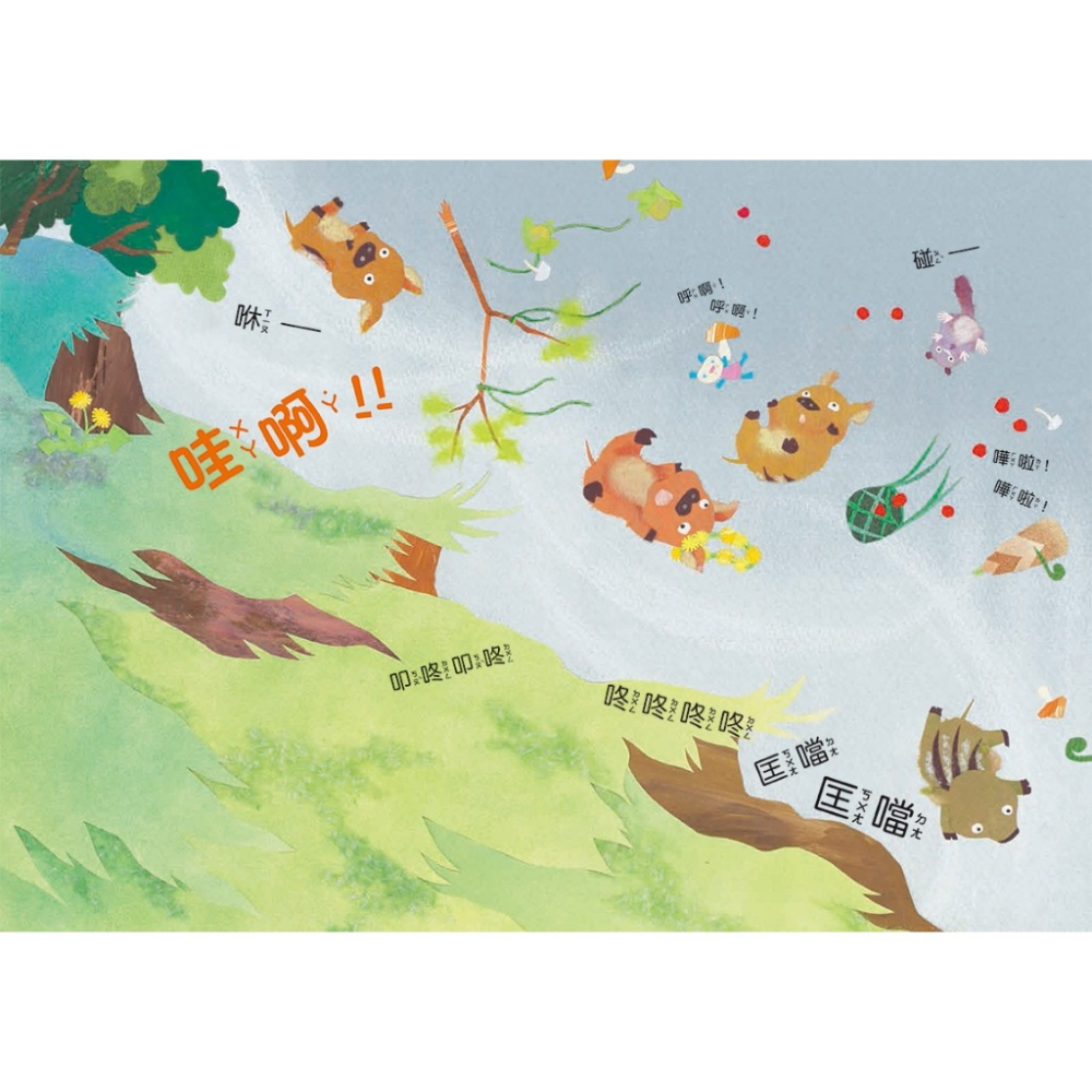 球球館．小野豬的春天冒險記-細節圖5