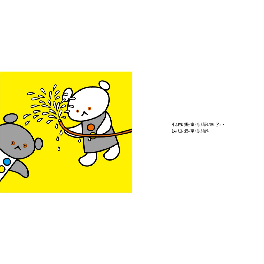 球球館．小熊玩水-細節圖2