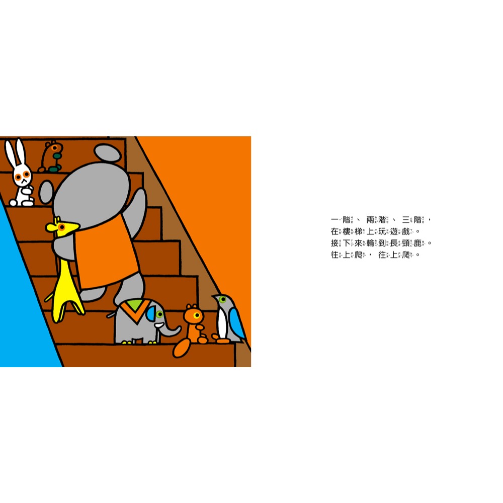 球球館．小熊好痛好痛-細節圖3