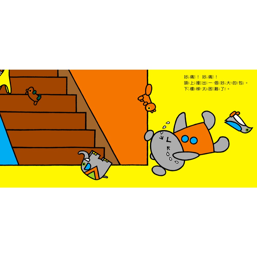 球球館．小熊好痛好痛-細節圖4