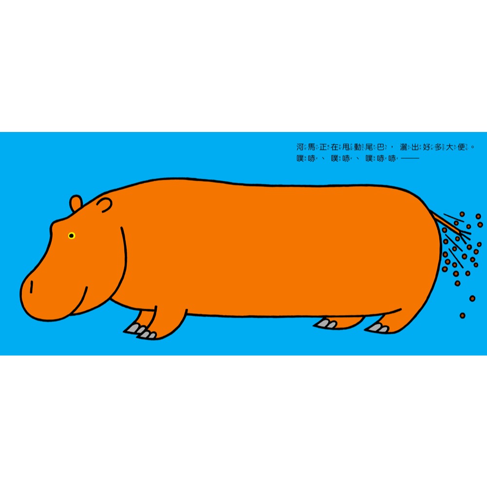 球球館．小熊去動物園-細節圖2