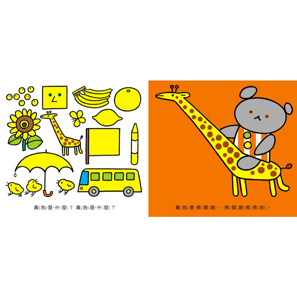 球球館．三角形,再見-細節圖2