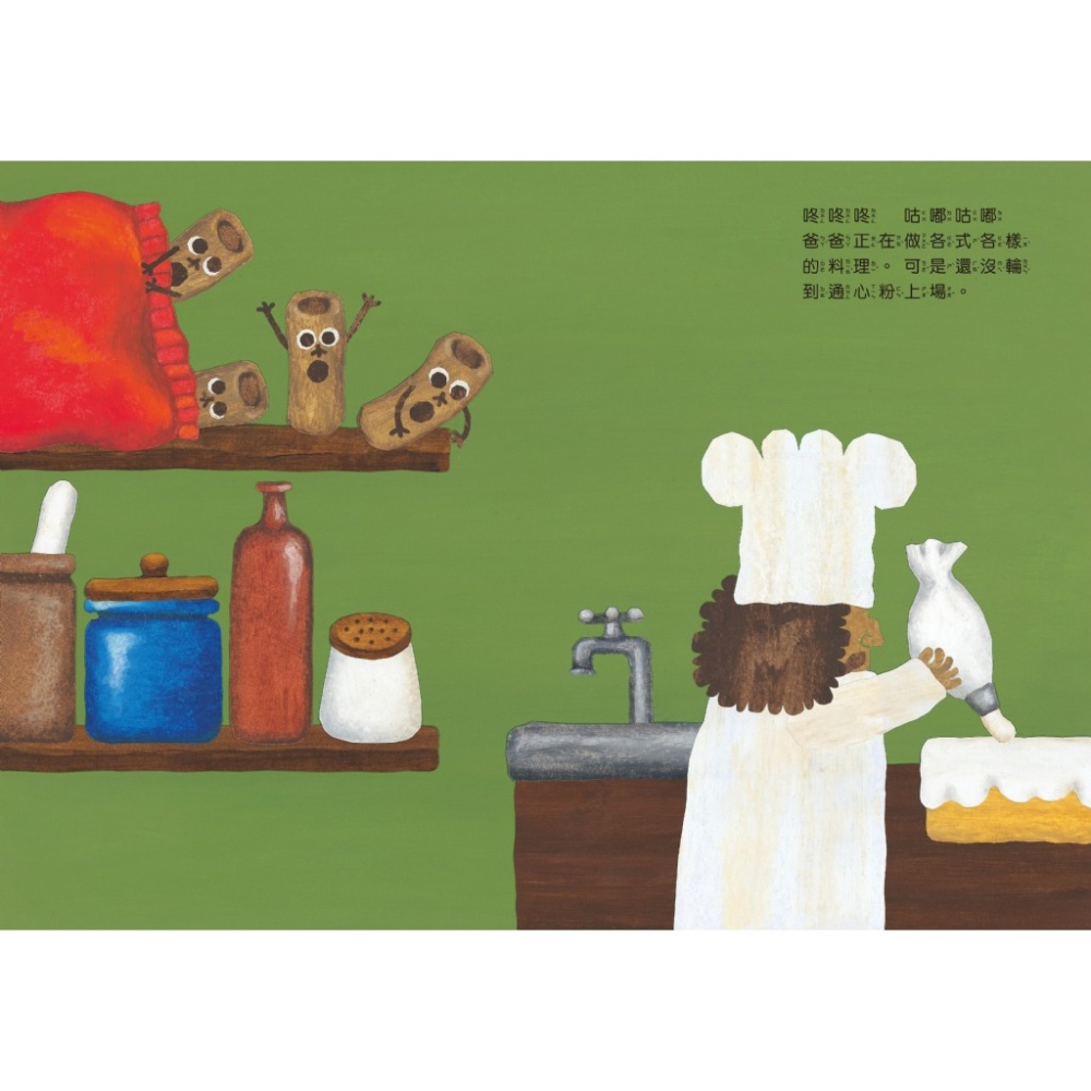 球球館．通心粉大變身-細節圖3