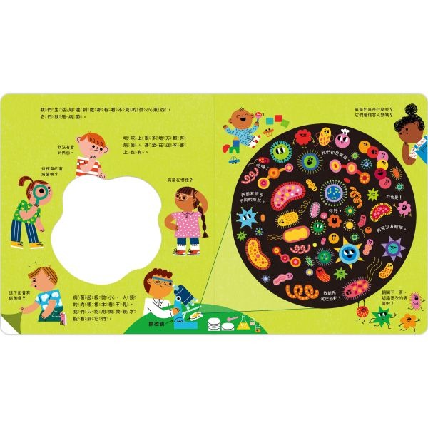 禾流．STEAM 科學小教室 認識小病菌-細節圖2