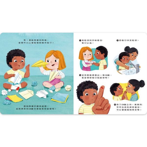 禾流．神奇的OK繃百寶箱／勇敢的OK繃醫藥箱-細節圖5