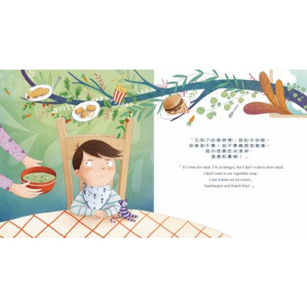 禾流．I CAN DO IT - 我做到了系列 中英雙語-細節圖3