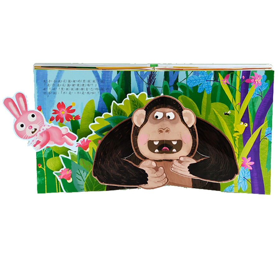 華碩．動物們-細節圖3