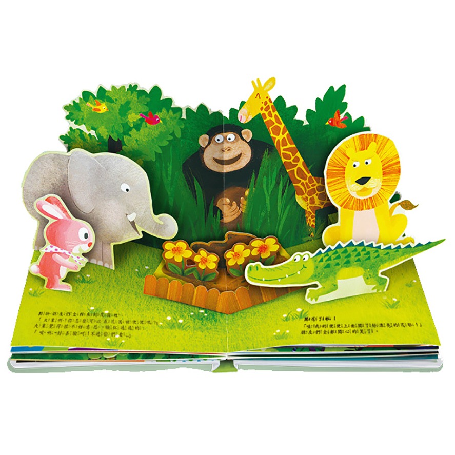 華碩．動物們-細節圖4