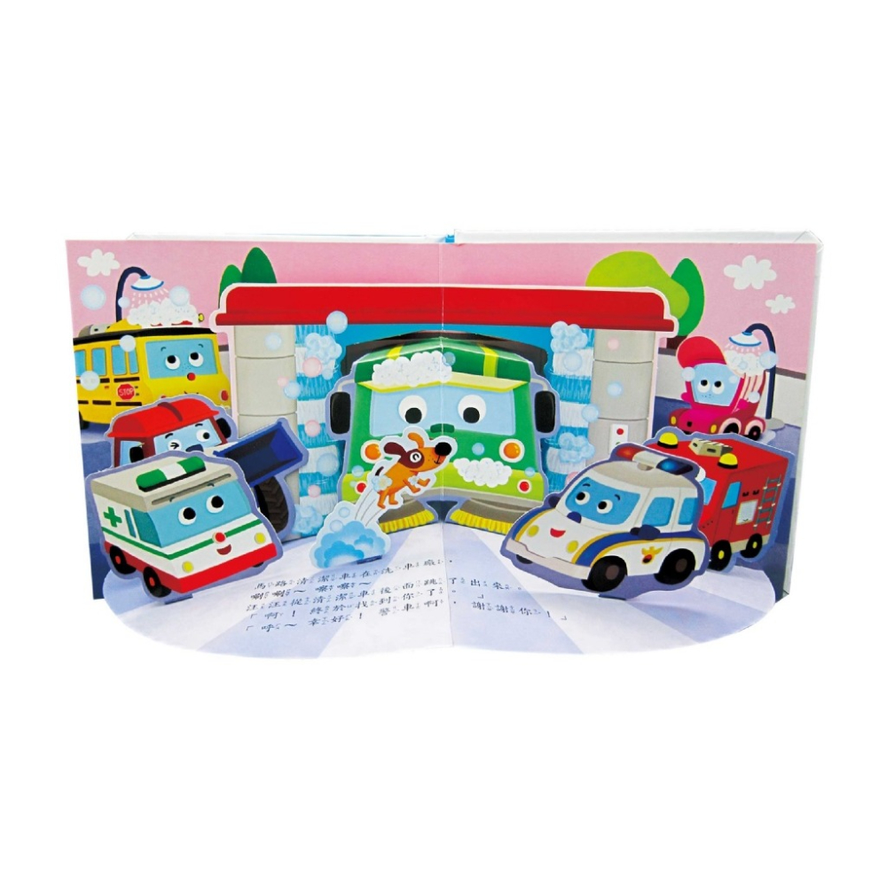 華碩．交通工具-細節圖3