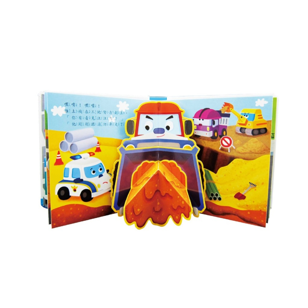 華碩．交通工具-細節圖4