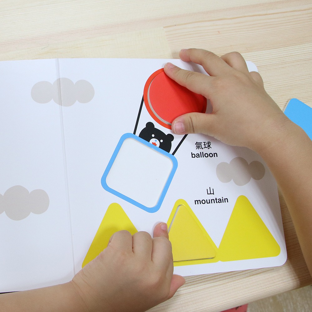 上誼．小黑熊形狀遊戲書──圓形 三角形 正方形-細節圖4