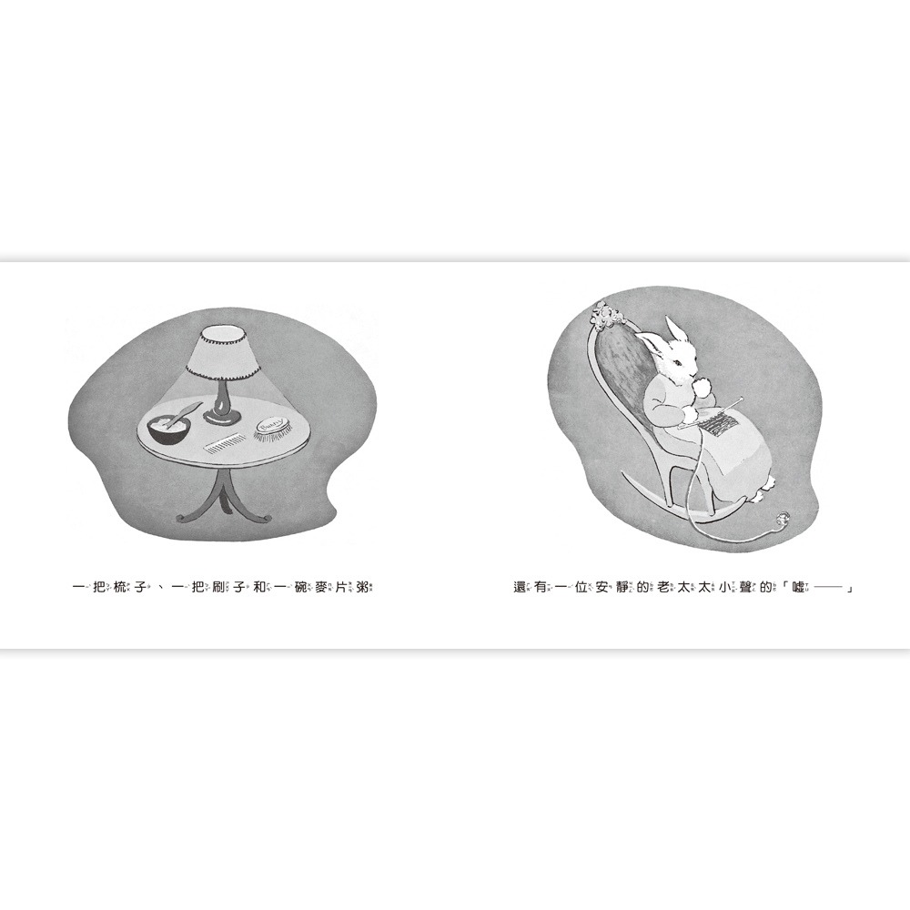 上誼．月亮晚安-細節圖3