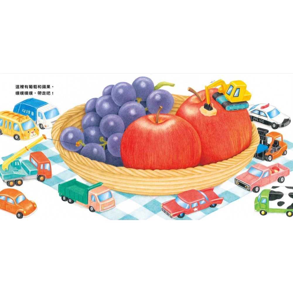 上誼．小汽車探險隊-細節圖3