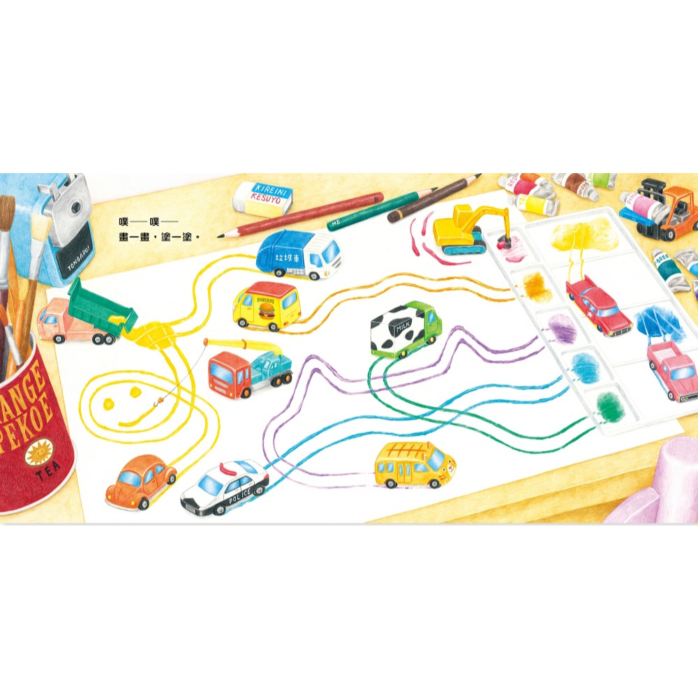 上誼．小汽車探險隊-細節圖4