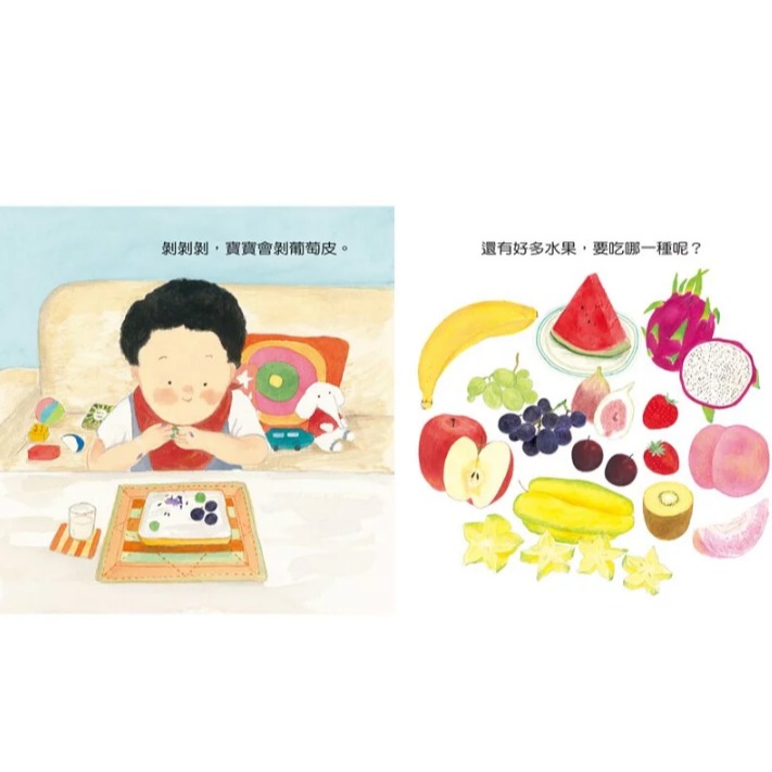 上誼．寶寶喜歡吃-細節圖5