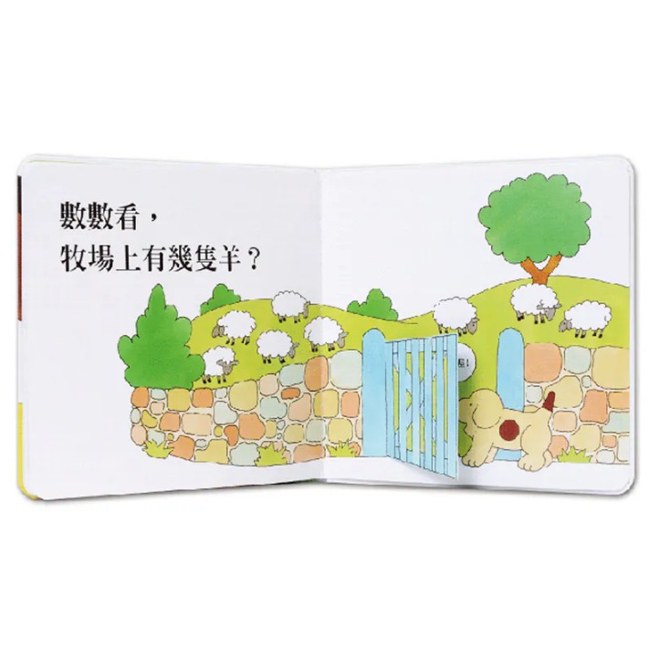 上誼．小波會數數-細節圖2