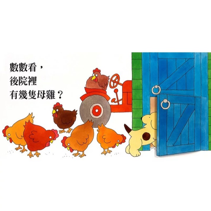 上誼．小波會數數-細節圖4