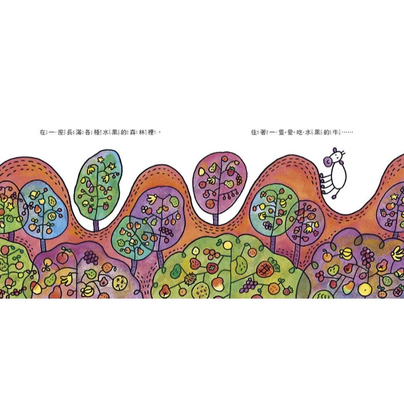 上誼．愛吃水果的牛-細節圖2