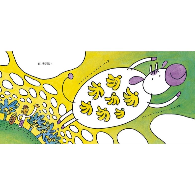 上誼．愛吃水果的牛-細節圖3