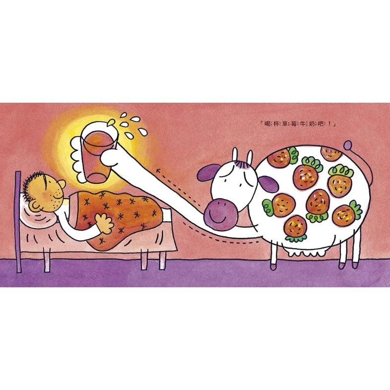 上誼．愛吃水果的牛-細節圖6