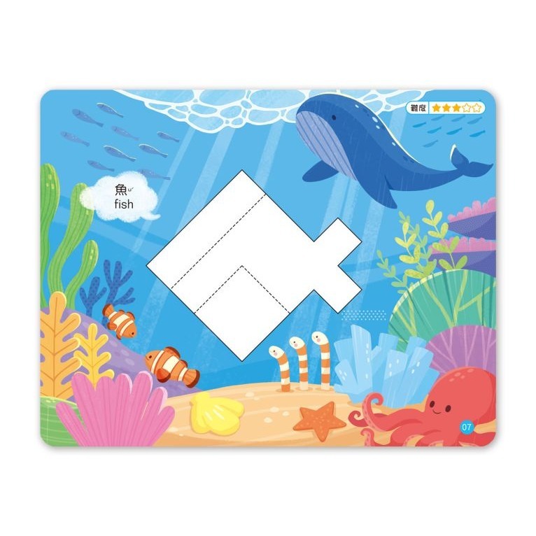 京采．益智教具－磁力方塊板（含7片磁力俄羅斯方塊板+40種遊戲卡）-細節圖3