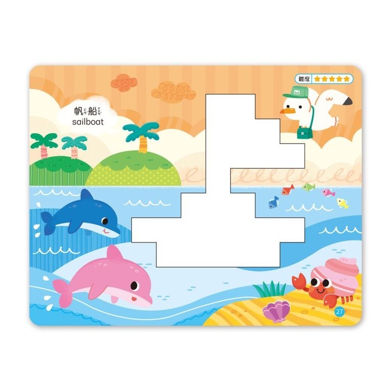 京采．益智教具－磁力方塊板（含7片磁力俄羅斯方塊板+40種遊戲卡）-細節圖4