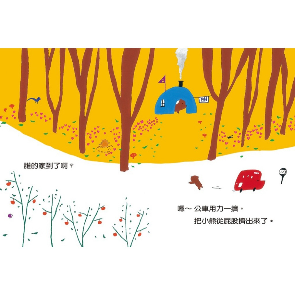 上誼．誰的家到了？（書＋公車玩具卡）-細節圖2