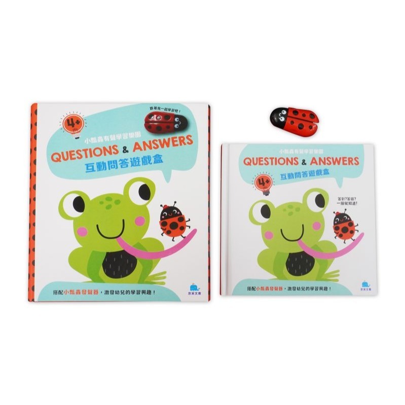 京采．小瓢蟲有聲學習樂園：互動問答遊戲盒（4Y+）-細節圖2