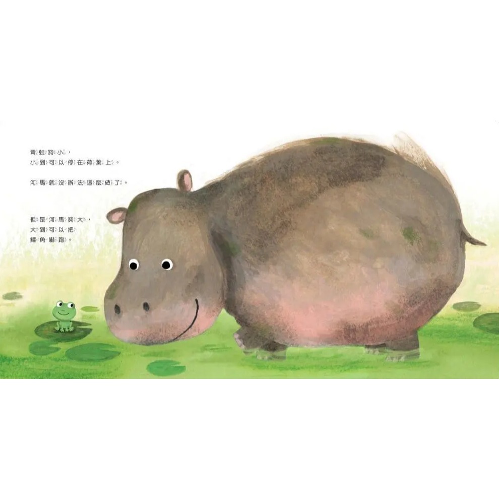 采實．當爸媽的寶貝，你最剛好-細節圖3