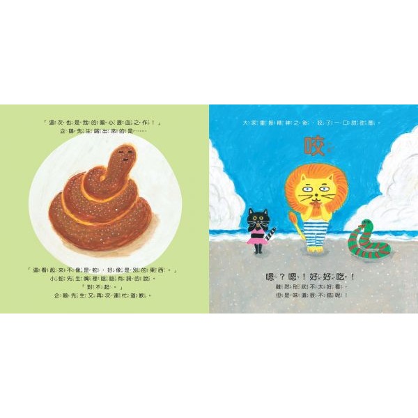 采實．甜甜圈店的企鵝先生-細節圖4