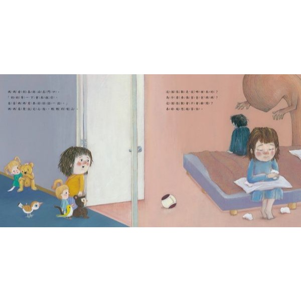 采實．跟情緒怪獸做朋友-細節圖3