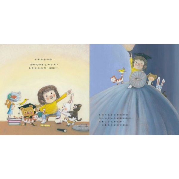 采實．跟情緒怪獸做朋友-細節圖4