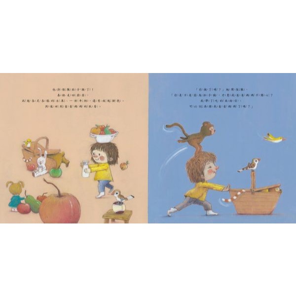 采實．跟情緒怪獸做朋友-細節圖5