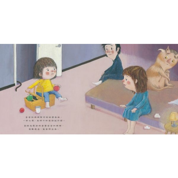 采實．跟情緒怪獸做朋友-細節圖6