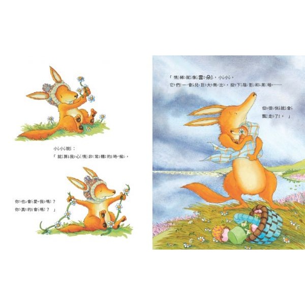 采實．無論如何我都會愛你-細節圖5