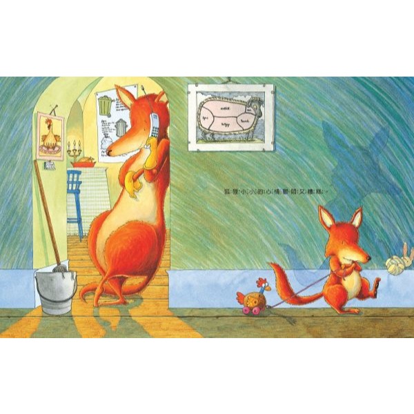 采實．不管怎麼樣你都會愛我嗎？-細節圖2