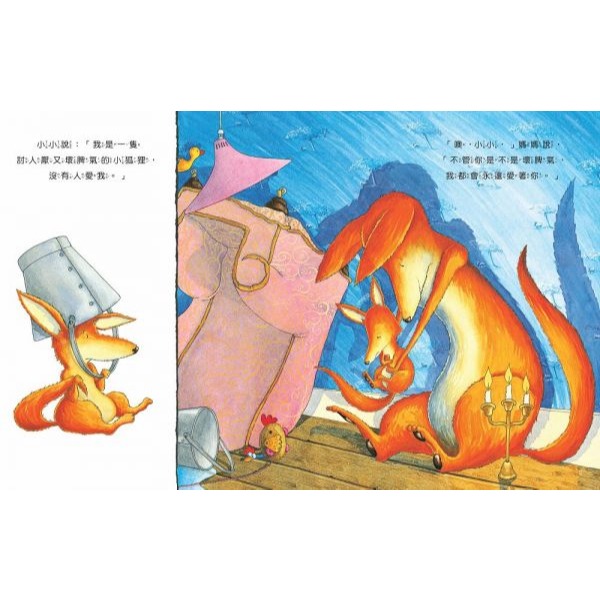 采實．不管怎麼樣你都會愛我嗎？-細節圖3