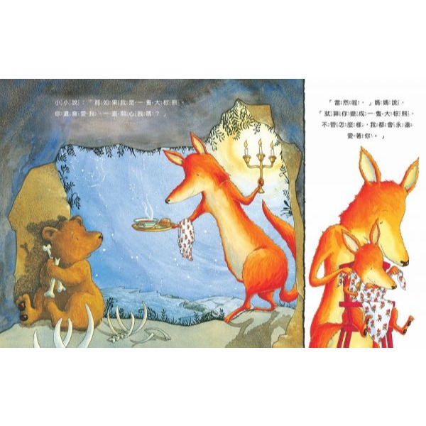 采實．不管怎麼樣你都會愛我嗎？-細節圖4